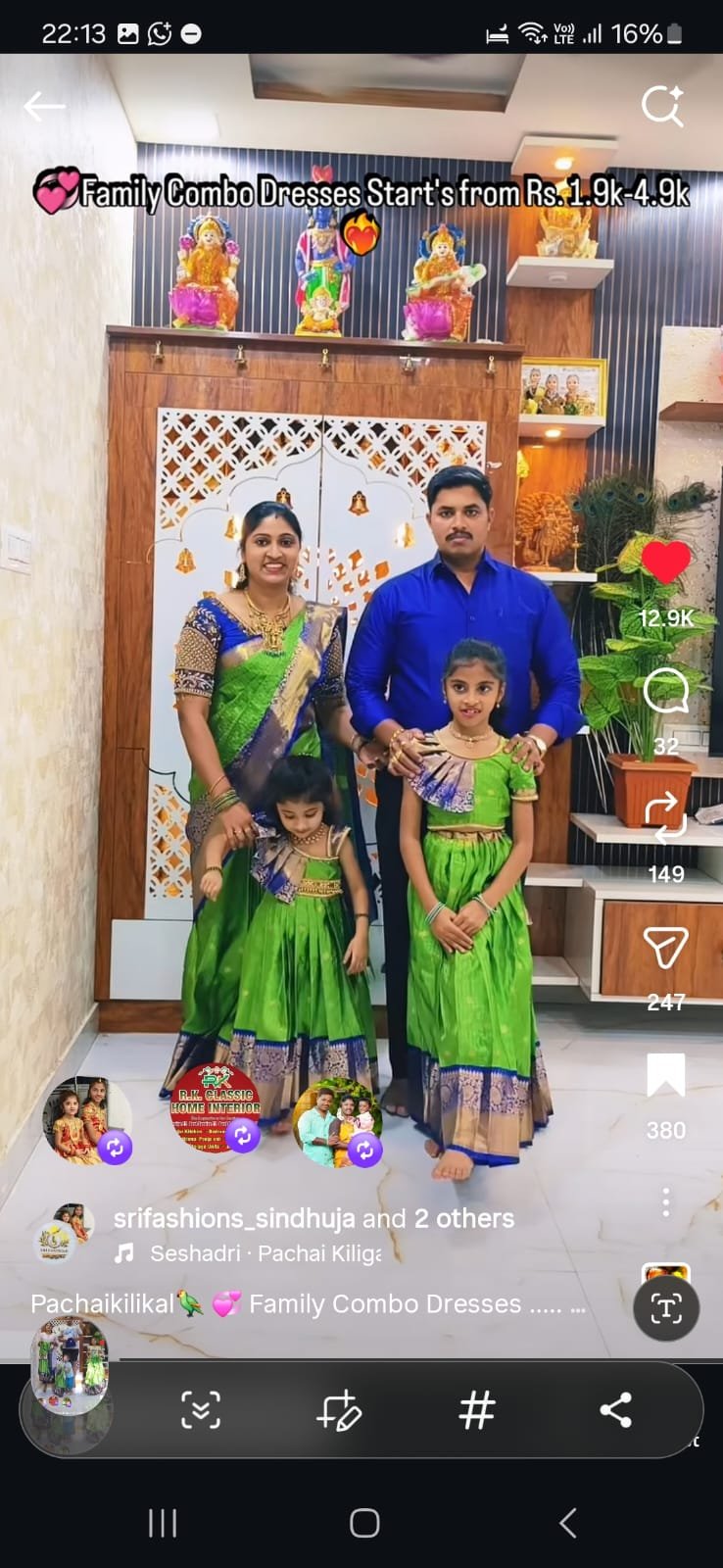 FAMILY COMBO